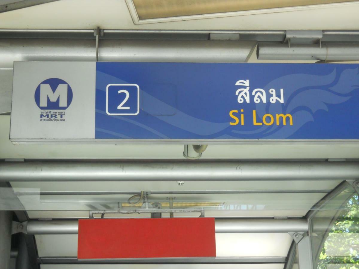 Travel Lodge Surawong (Adults Only) Bangkok Dış mekan fotoğraf